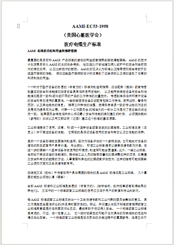 Ļͼ 2024-01-04 213422.png