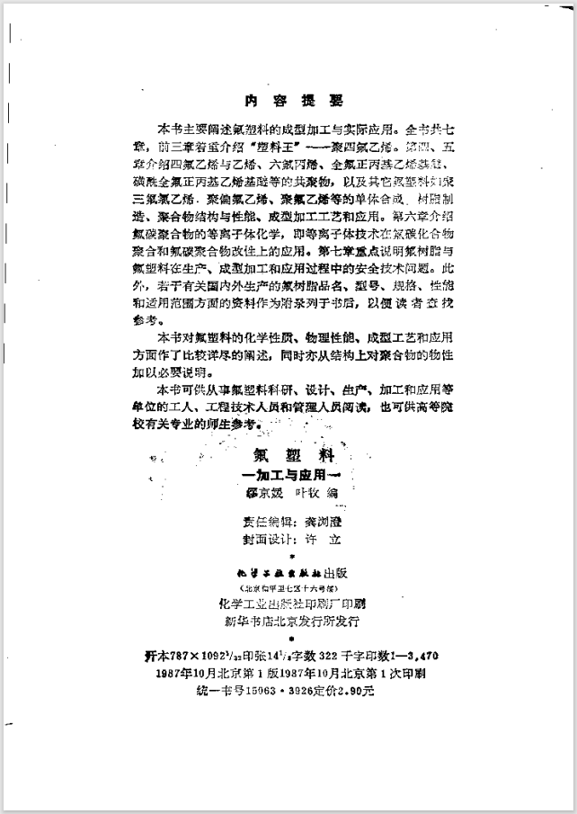 Ļͼ 2024-01-04 215712.png