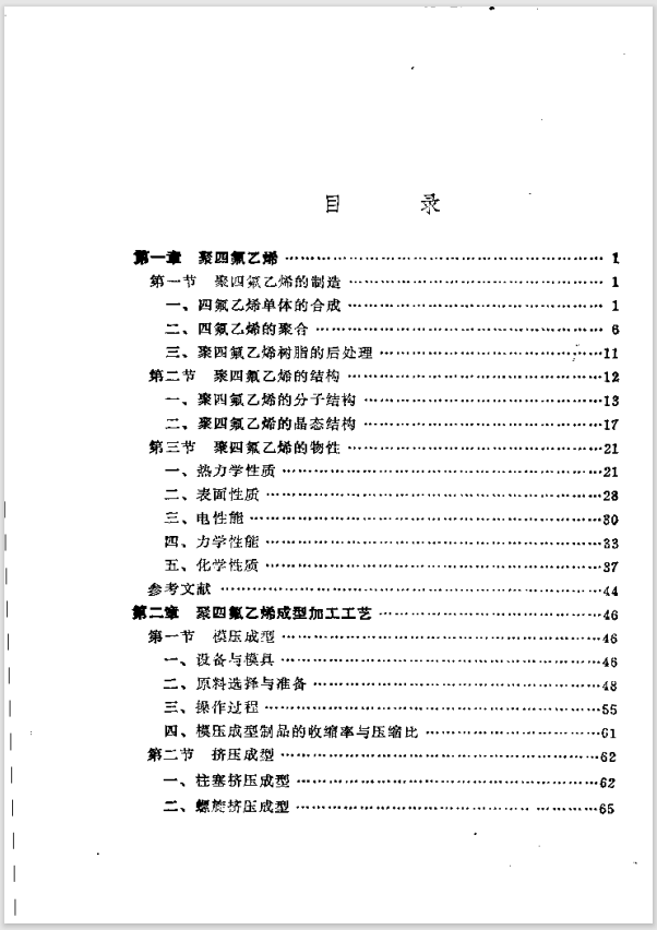 Ļͼ 2024-01-04 215739.png