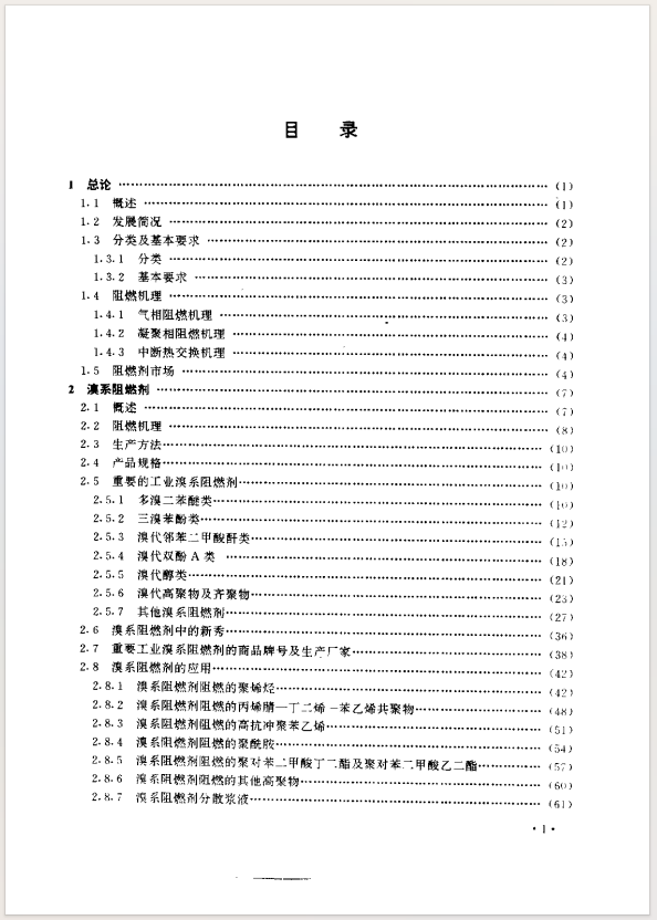 Ļͼ 2024-01-06 101253.png