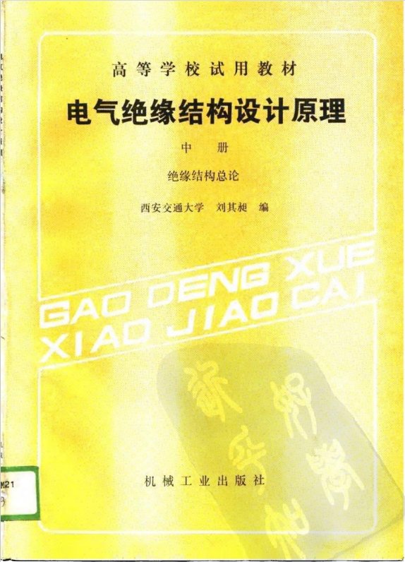 Ļͼ 2024-01-08 094159.png