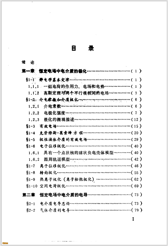 Ļͼ 2024-01-08 165529.png