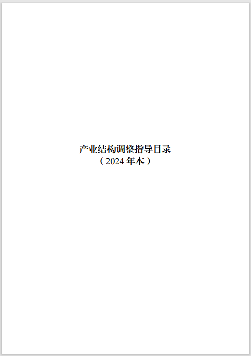 Ļͼ 2024-01-09 115612.png