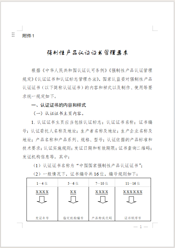 Ļͼ 2024-01-09 115756.png