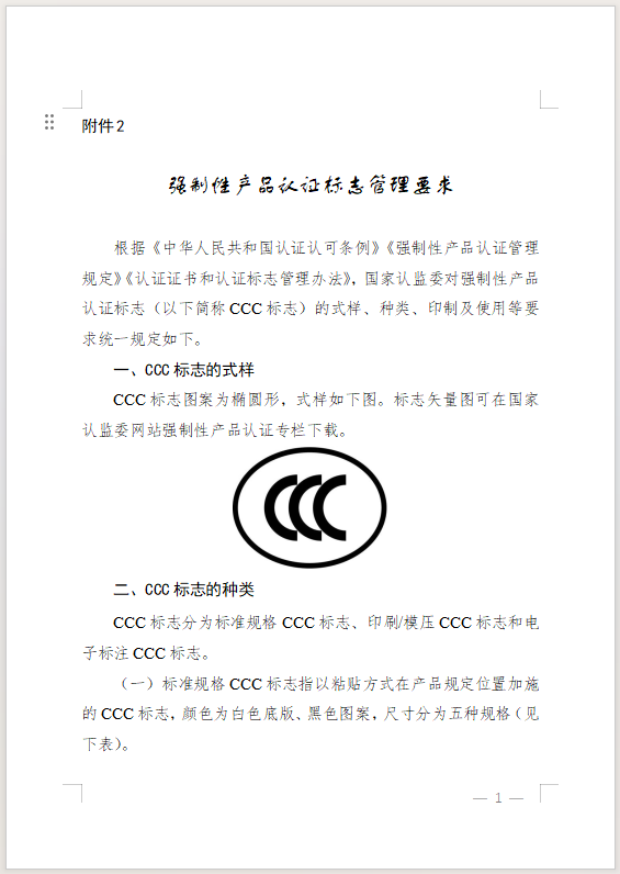 Ļͼ 2024-01-09 115933.png