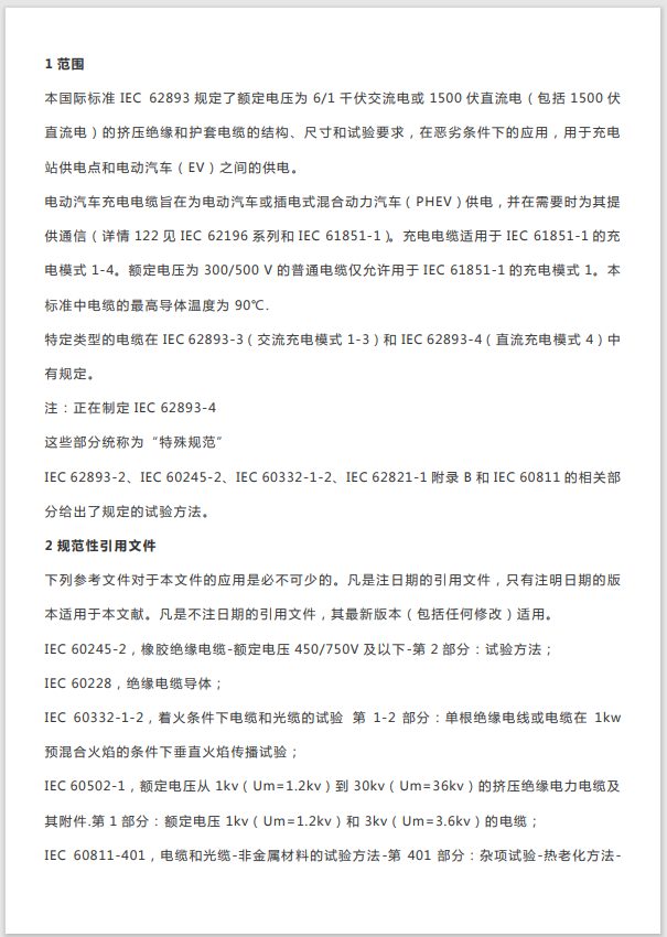 Ļͼ 2024-01-09 121605.png