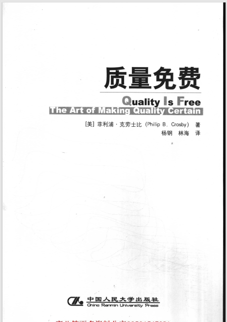 Ļͼ 2024-01-11 201436.png