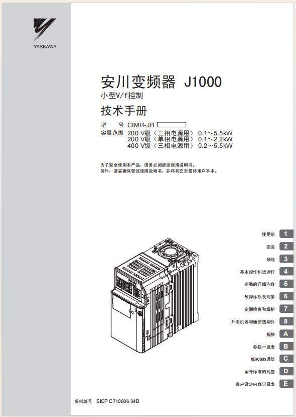 Ļͼ 2024-01-13 125513.png