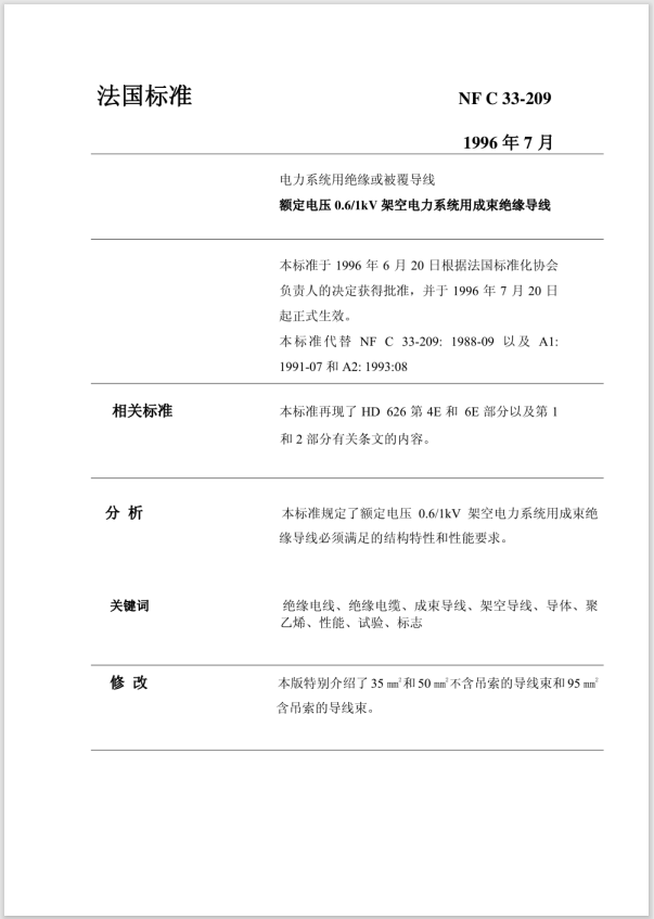 Ļͼ 2024-01-17 103540.png