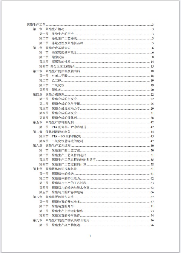 ע 2024-01-17 182454.jpg