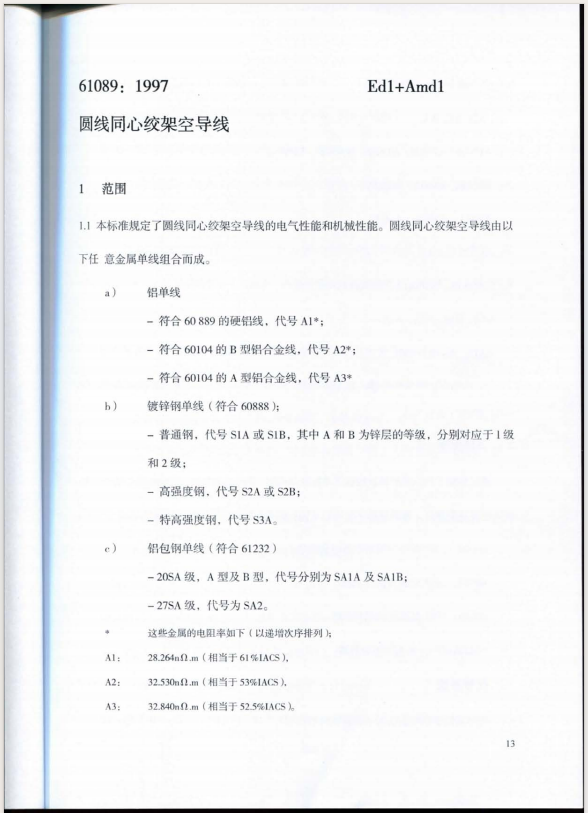 Ļͼ 2024-01-22 141021.png