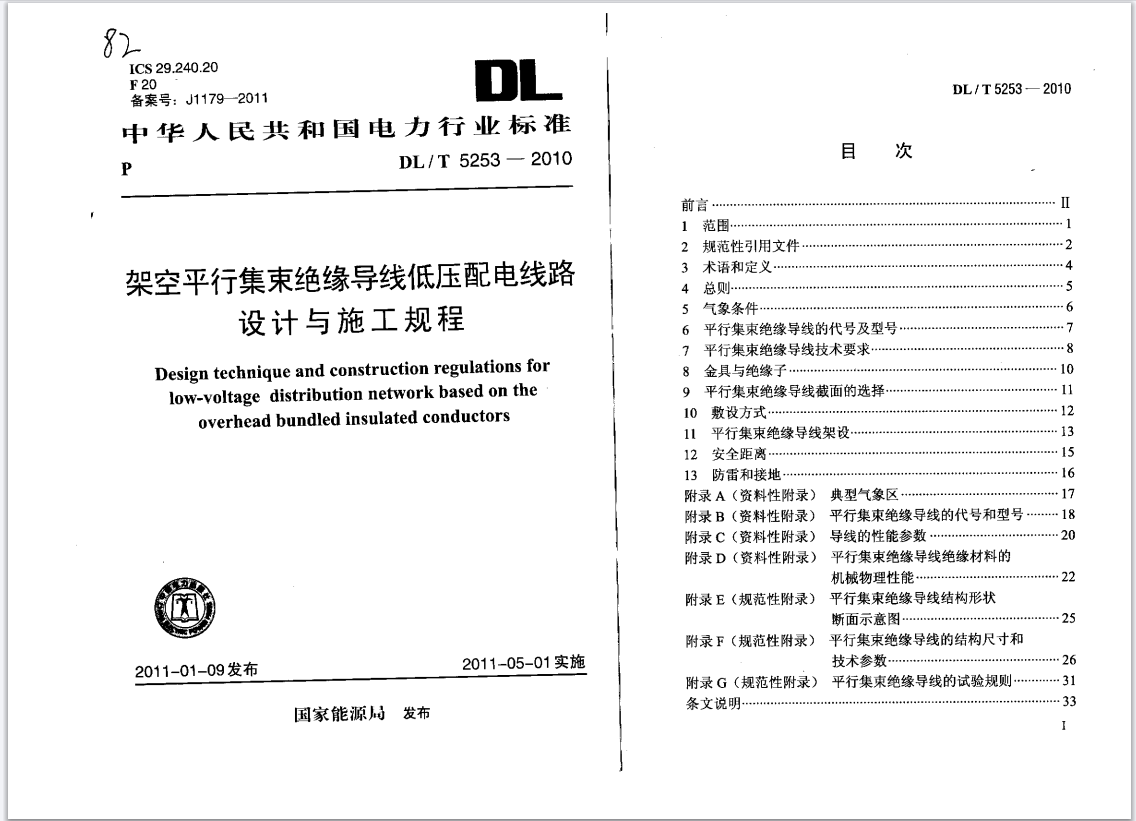 Ļͼ 2024-03-09 143652.png