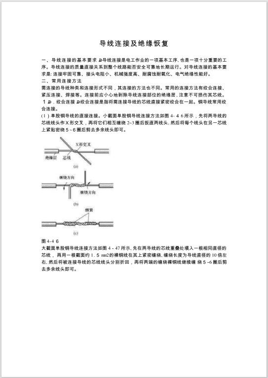 Ļͼ 2024-03-26 230425.png