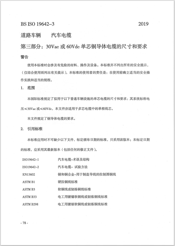 Ļͼ 2024-03-26 230740.png