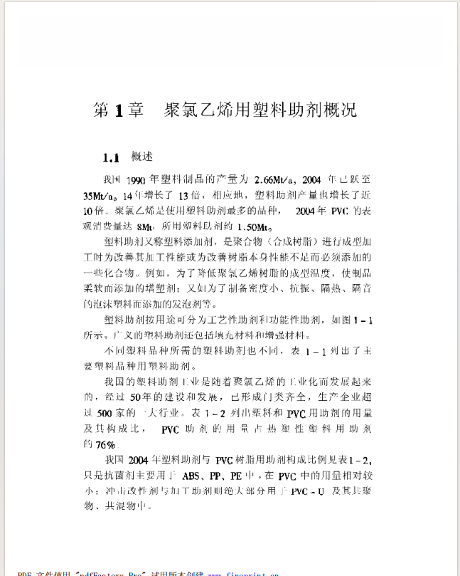 Ļͼ 2024-03-28 231501.png