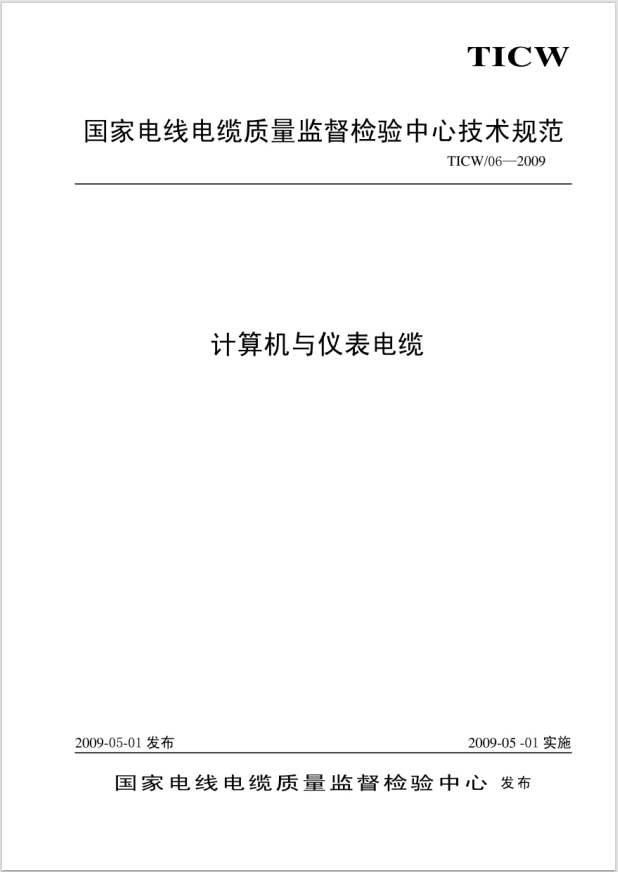 Ļͼ 2024-03-30 103532.png