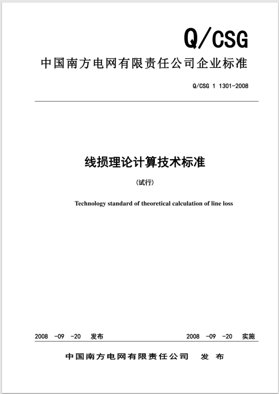 Ļͼ 2024-03-30 145107.png