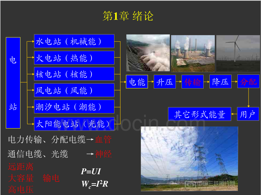 Ļͼ 2024-04-01 082908.png