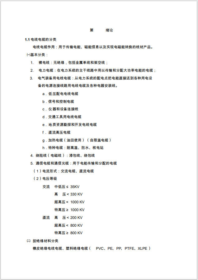 Ļͼ 2024-04-01 082953.png