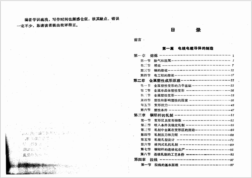 Ļͼ 2024-04-01 084011.png