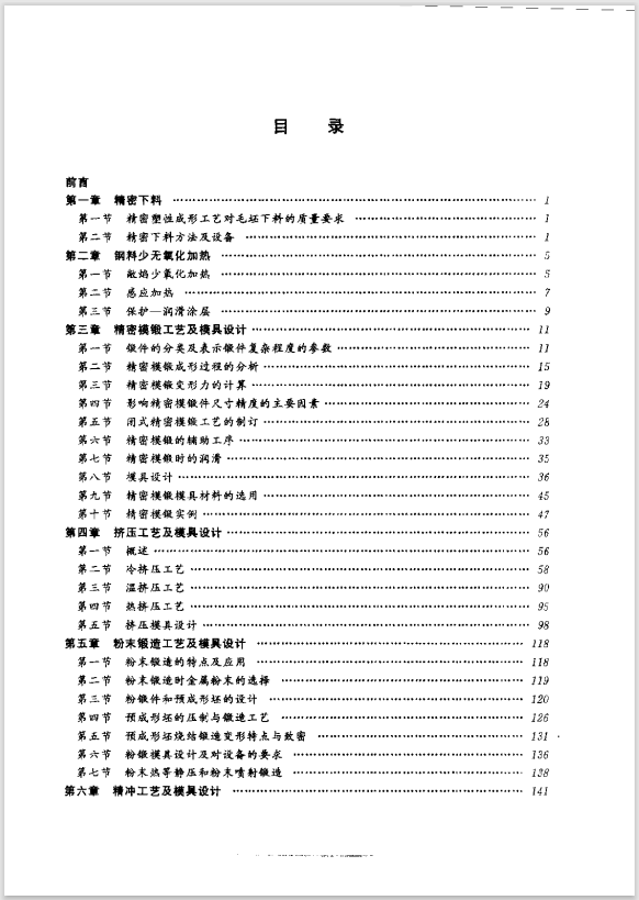 Ļͼ 2024-04-02 125801.png