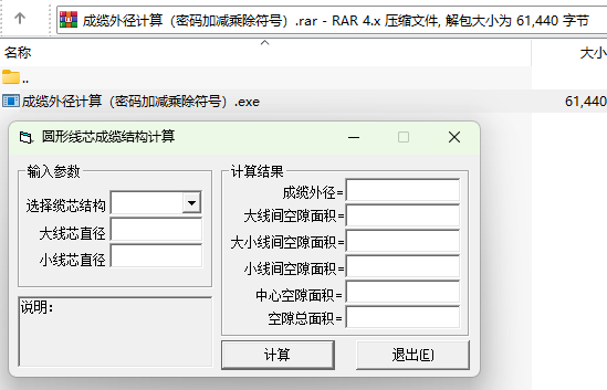 Ļͼ 2024-06-01 122547.png