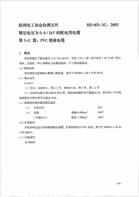 Ļͼ 2024-12-06 101652.png