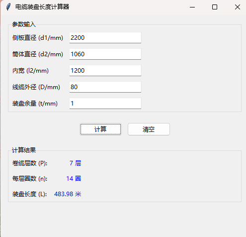 Screenshot 2025-03-03 205813.png