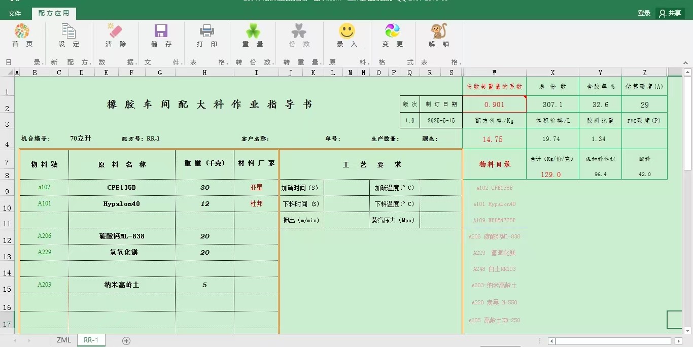 微信图片_20250518152640.jpg 微信图片_20250518152640.jpg