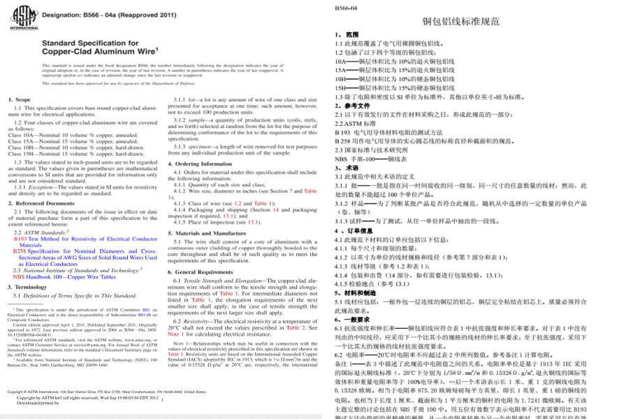 ��Ļ��ͼ 2026-01-26 101845.png