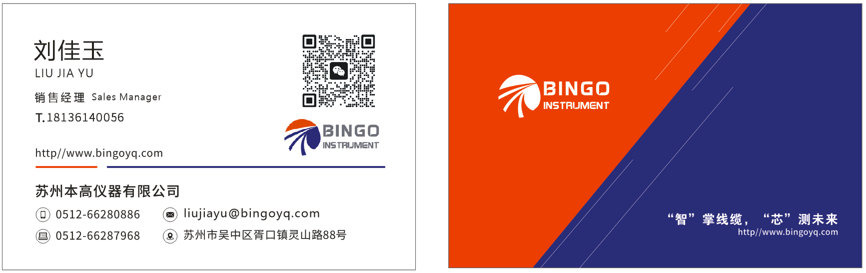 13852450b576a9962dc83a859e063582.png