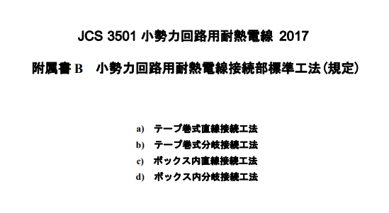 QQ��ͼ20260807084401.png