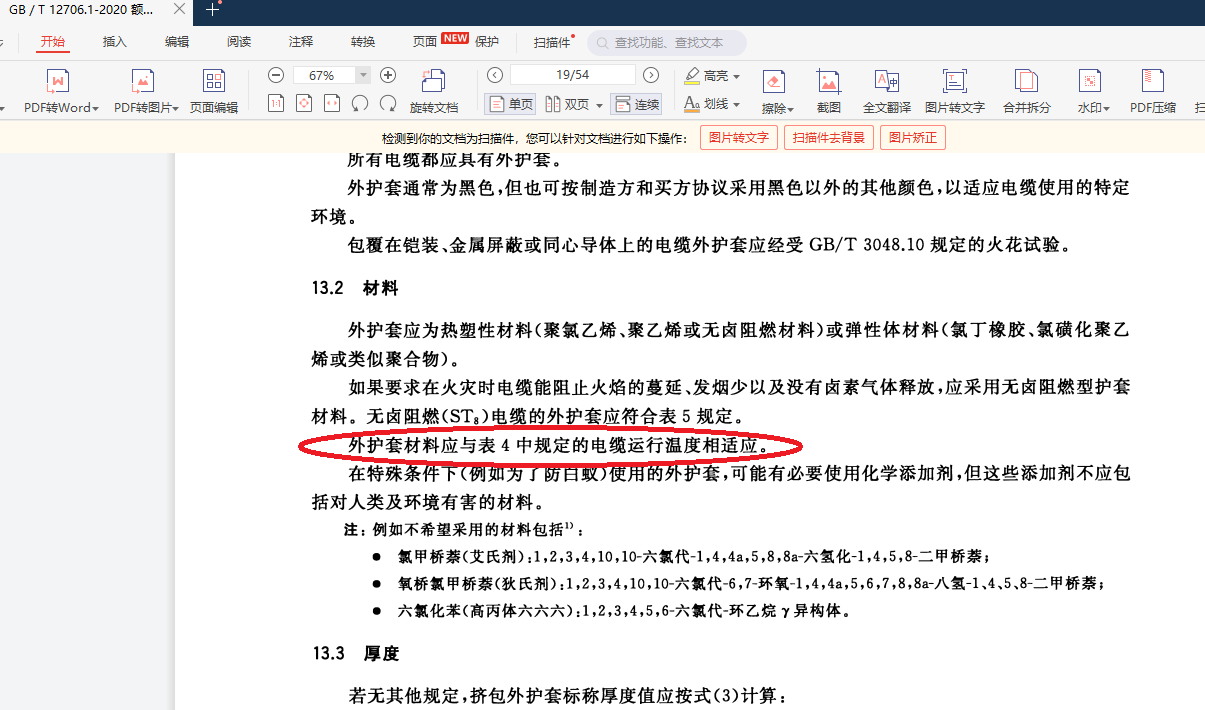 fa50f470-5d4e-4e8a-868a-c0636ec8068f.png